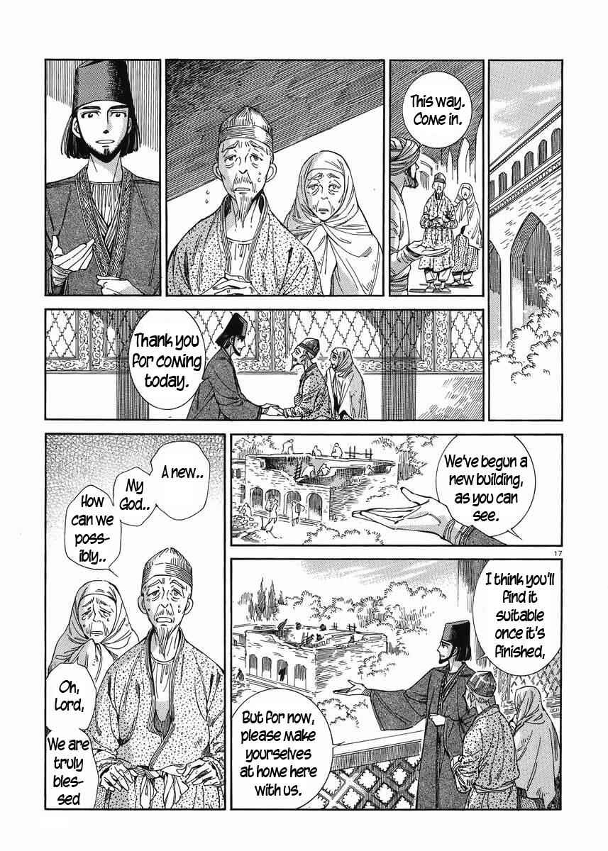 Otoyomegatari Chapter 43 - Page 16
