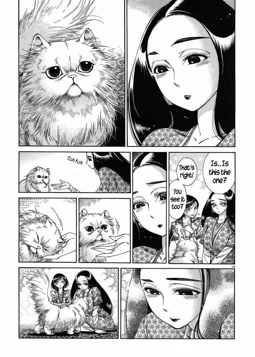 Otoyomegatari Chapter 43 - Page 18