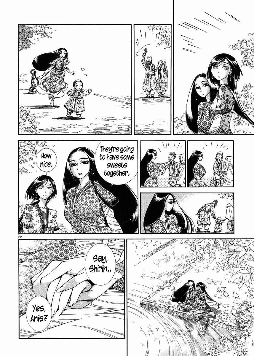 Otoyomegatari Chapter 43 - Page 21