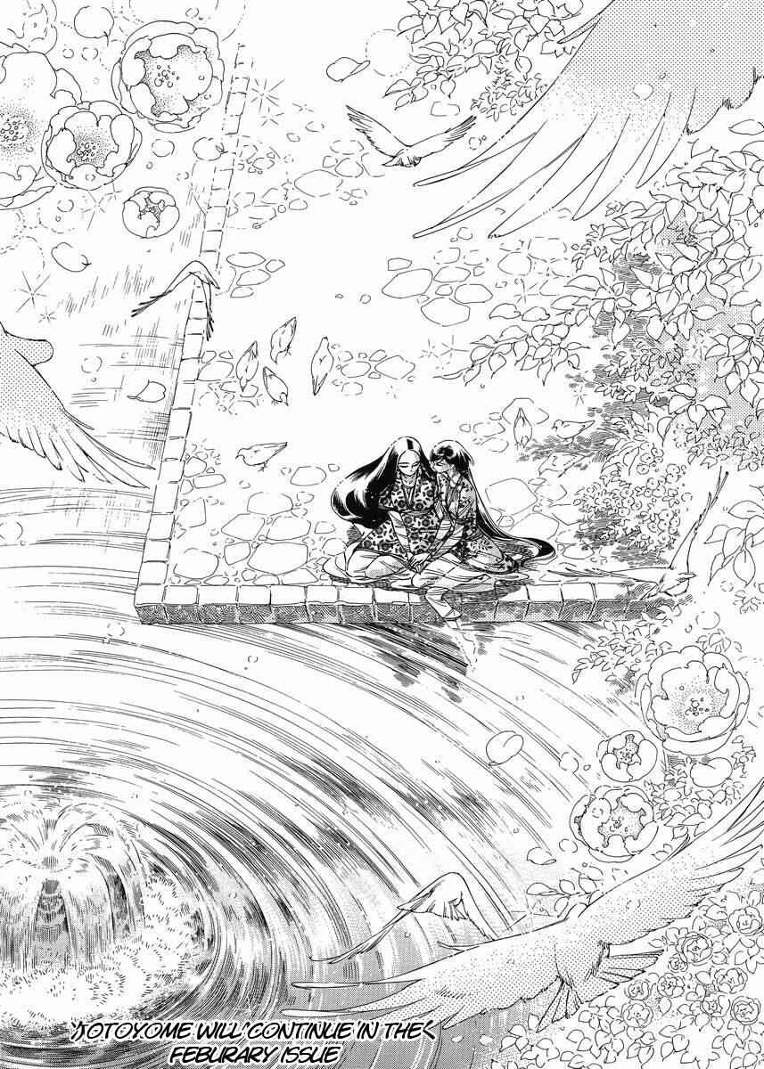Otoyomegatari Chapter 43 - Page 23
