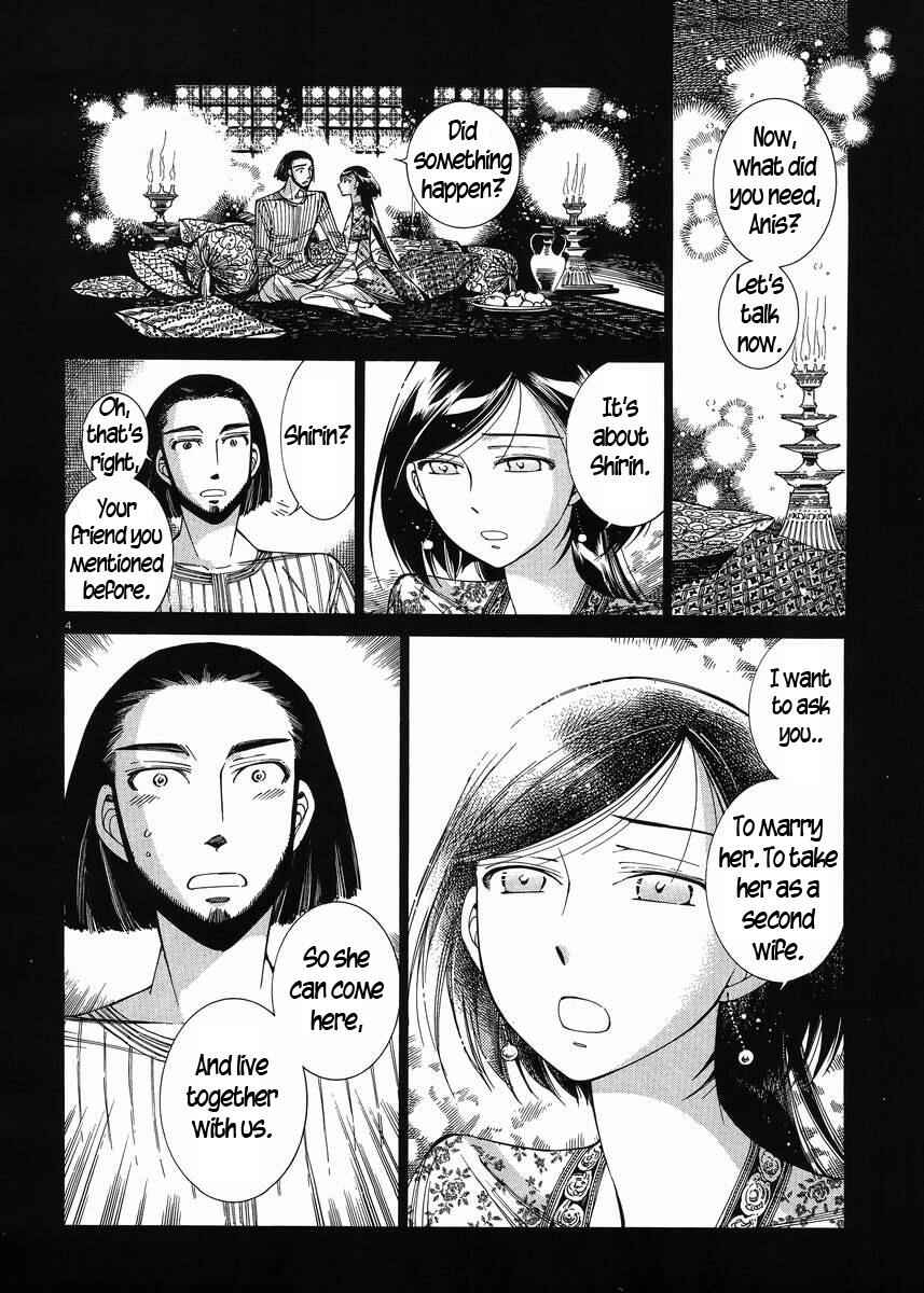 Otoyomegatari Chapter 43 - Page 3