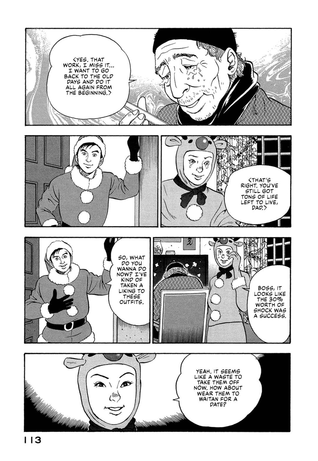 Managing Director Shima Kōsaku Chapter 33 - Page 11