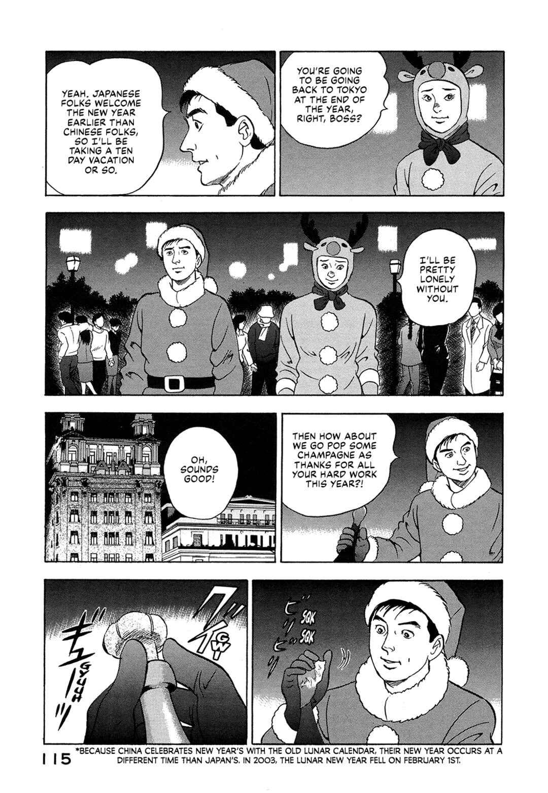 Managing Director Shima Kōsaku Chapter 33 - Page 13