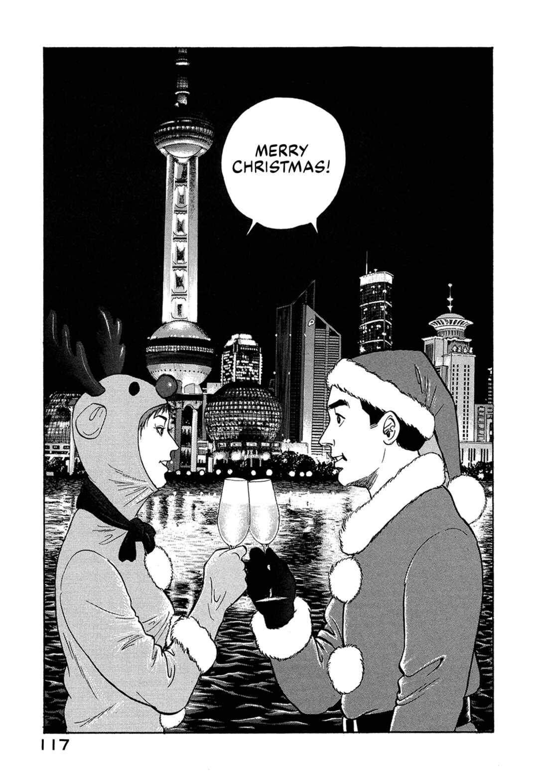 Managing Director Shima Kōsaku Chapter 33 - Page 15