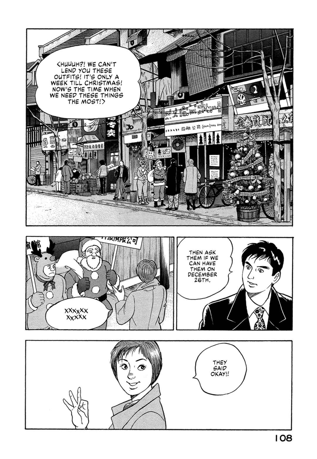 Managing Director Shima Kōsaku Chapter 33 - Page 6