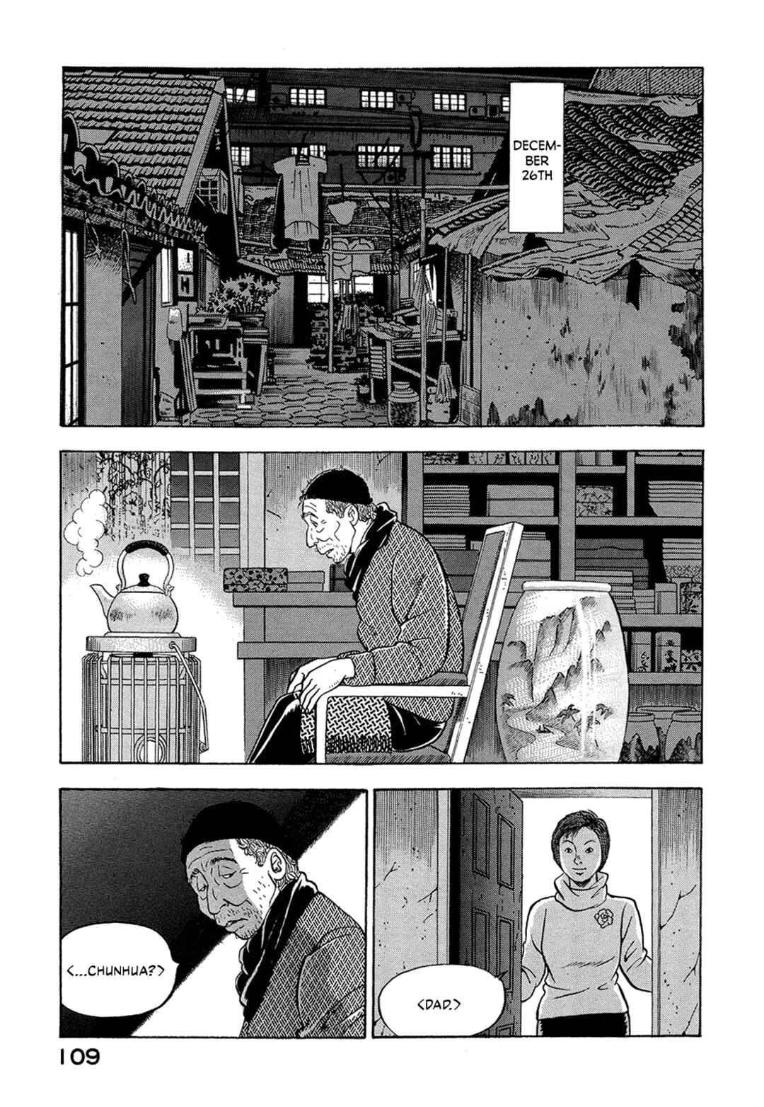 Managing Director Shima Kōsaku Chapter 33 - Page 7