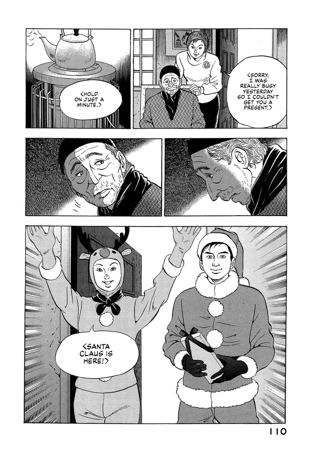 Managing Director Shima Kōsaku Chapter 33 - Page 8