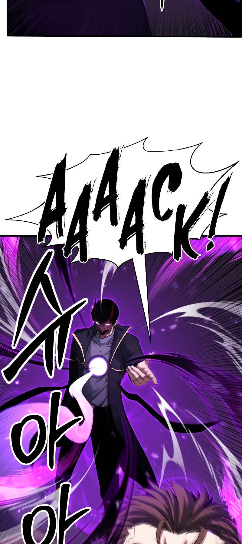 All-Master Necromancer Chapter 41 - Page 15