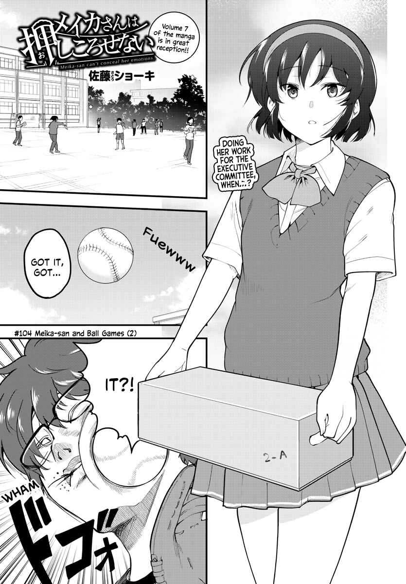 Meika-san wa Oshikorosenai Chapter 104 - Page 1