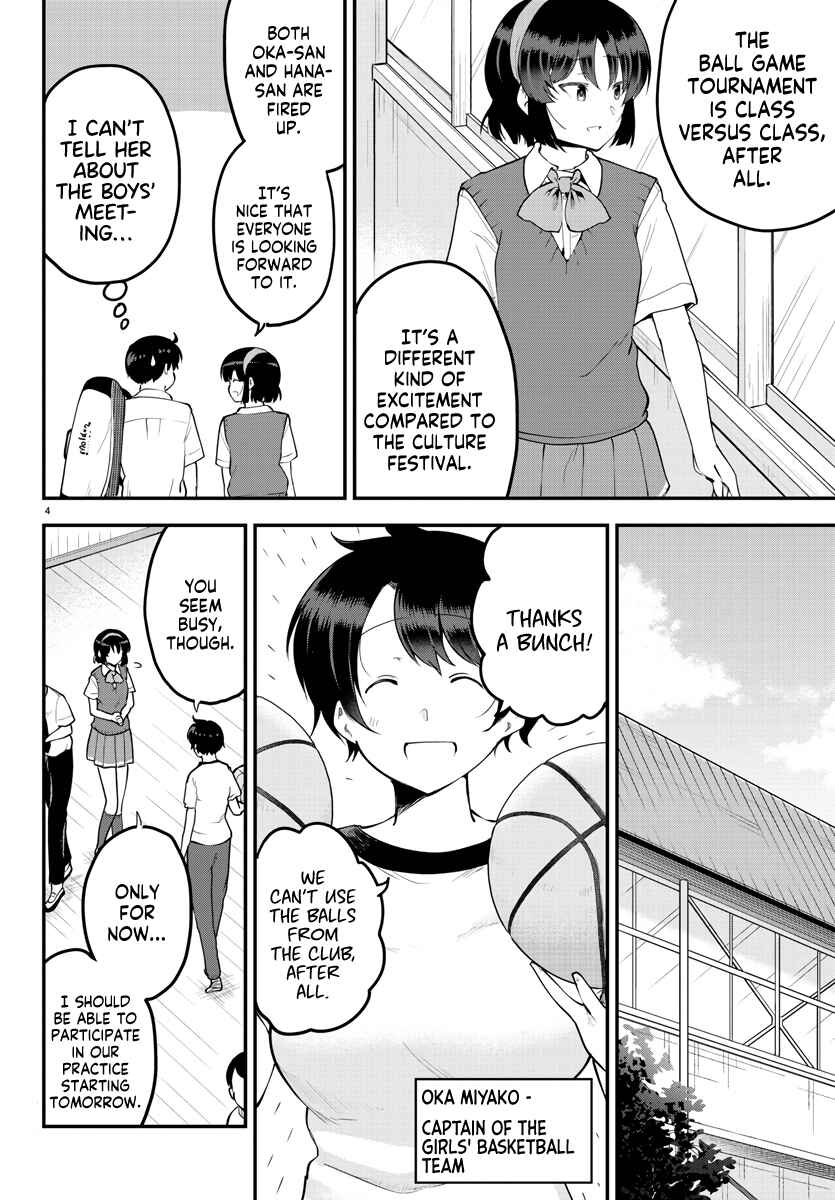 Meika-san wa Oshikorosenai Chapter 104 - Page 4