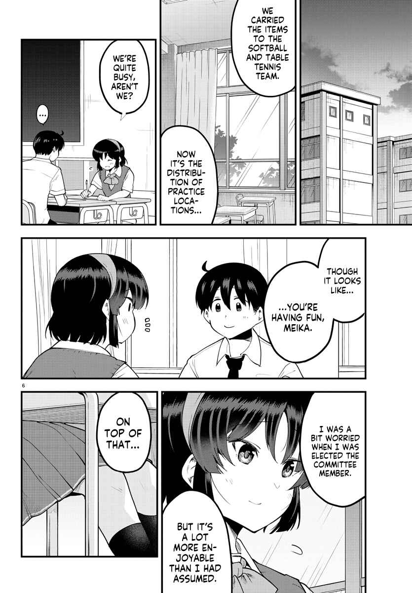 Meika-san wa Oshikorosenai Chapter 104 - Page 6