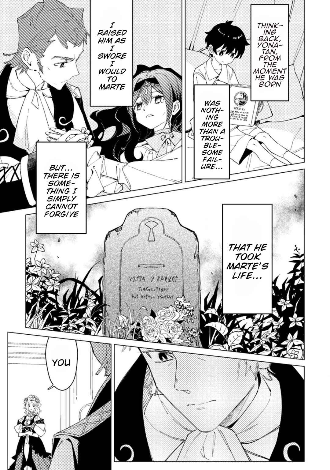 Yomei Ichinen no Koushaku Shisoku wa, Tabi wo Shitai Chapter 6 - Page 5