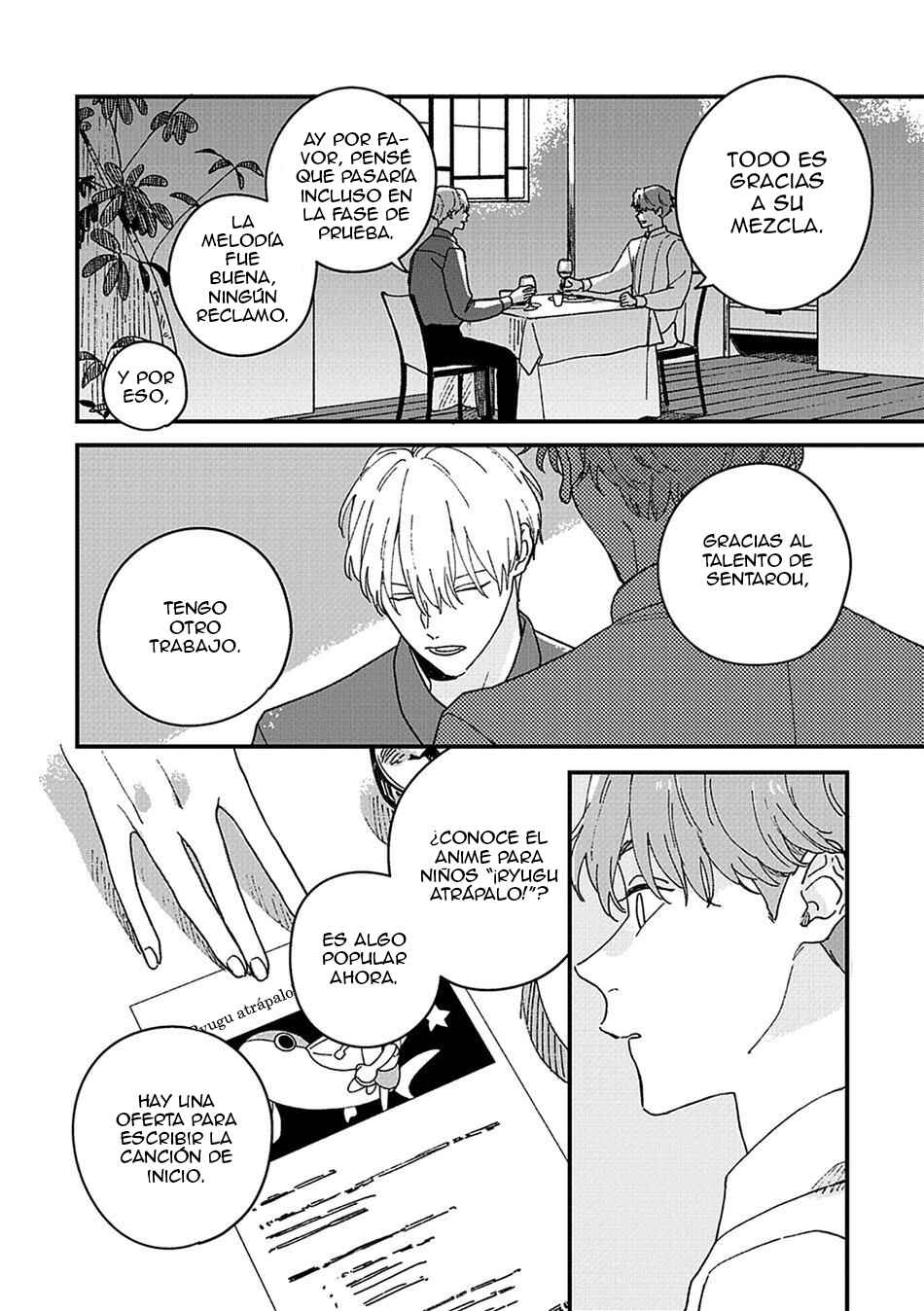 Daraku Kazokuron Chapter 4 - Page 14