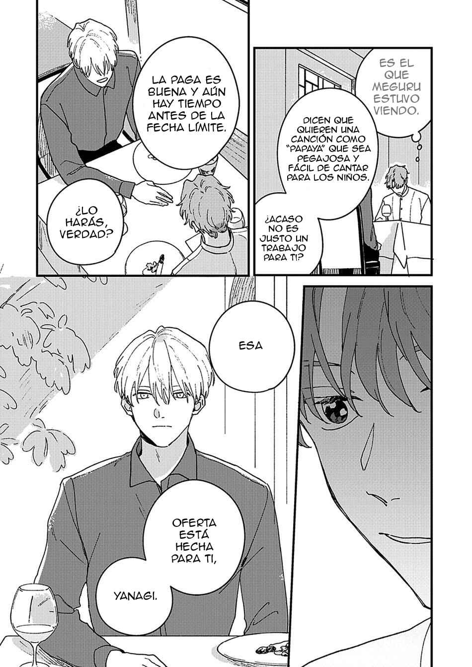 Daraku Kazokuron Chapter 4 - Page 15
