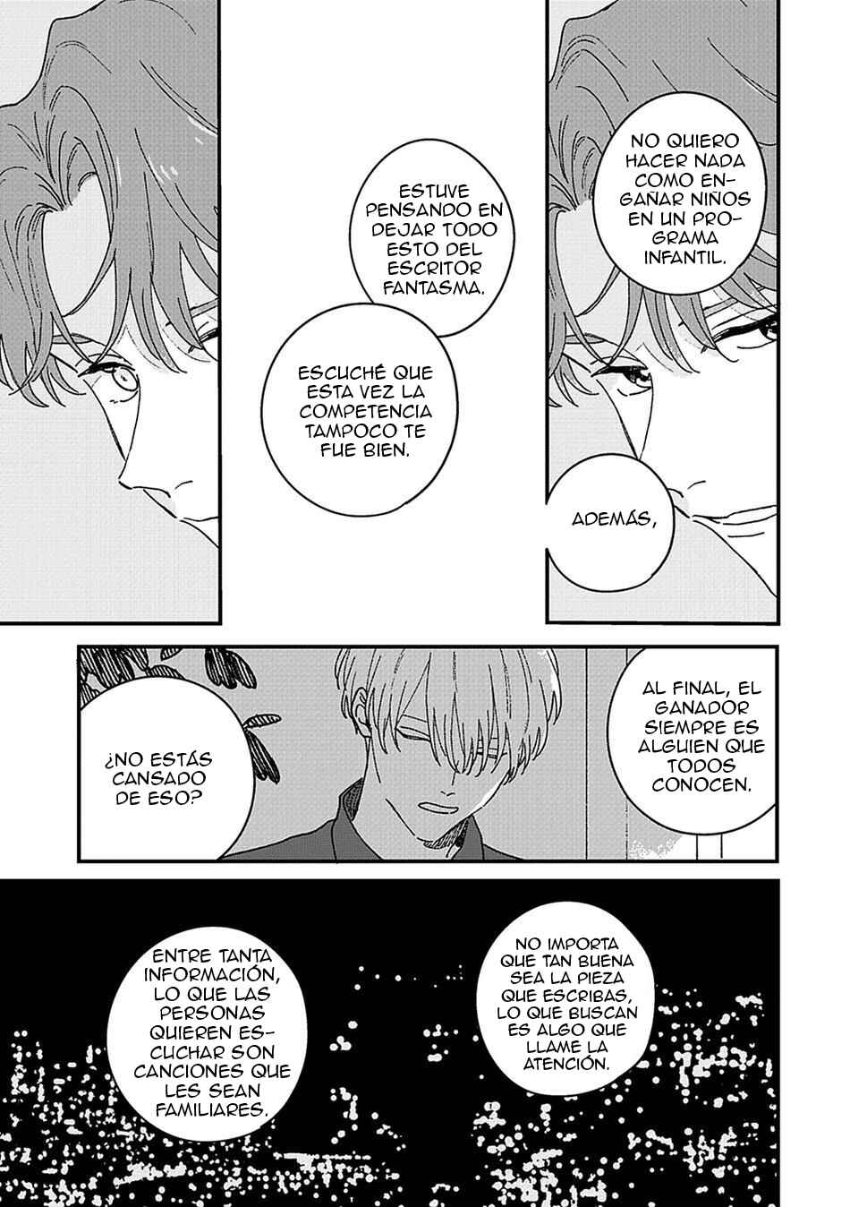 Daraku Kazokuron Chapter 4 - Page 17