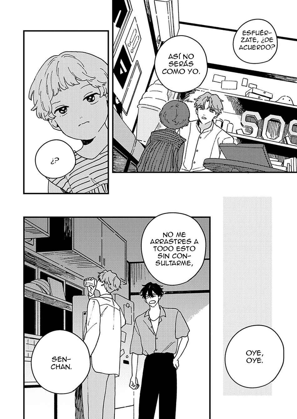 Daraku Kazokuron Chapter 4 - Page 22