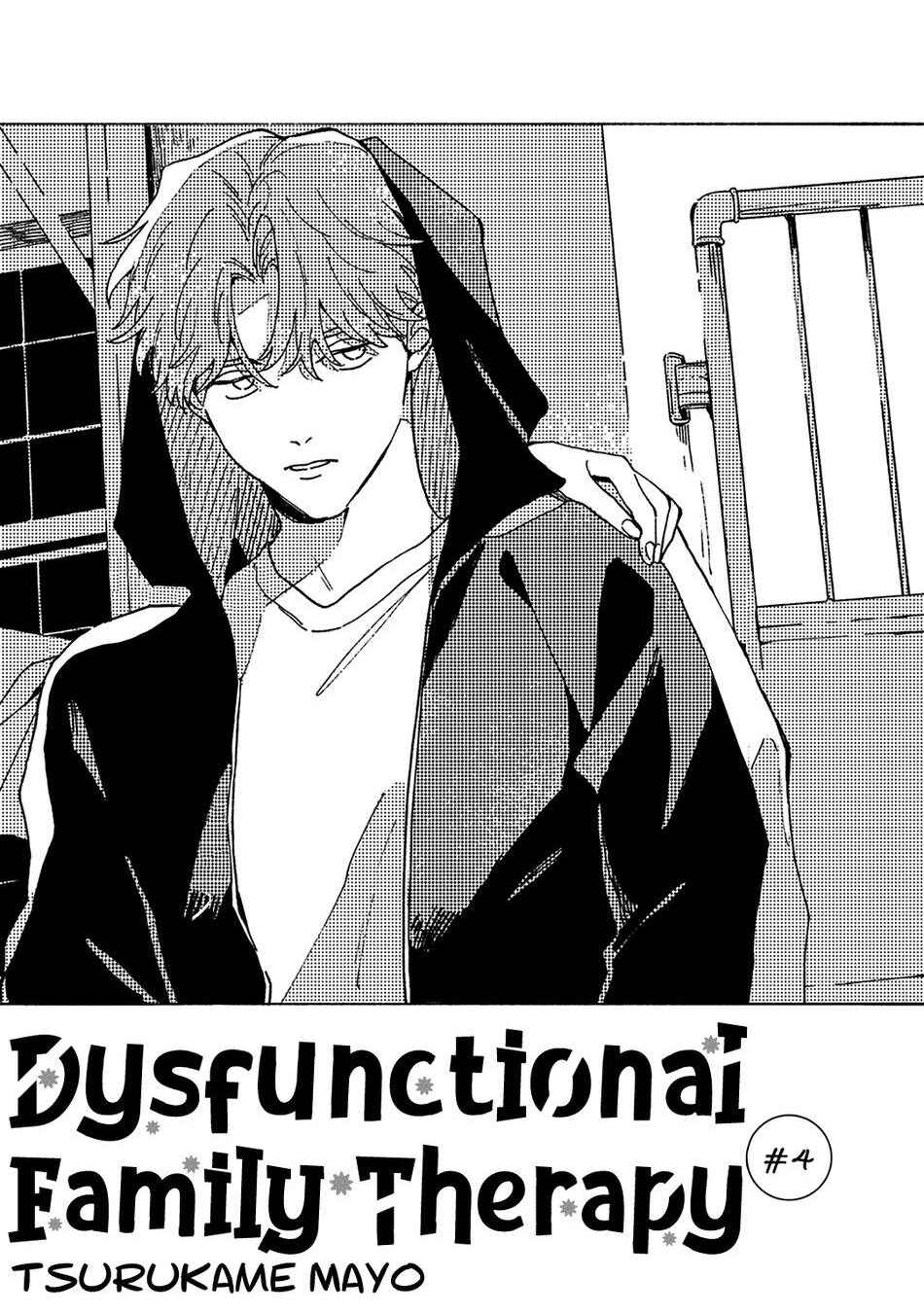 Daraku Kazokuron Chapter 4 - Page 3