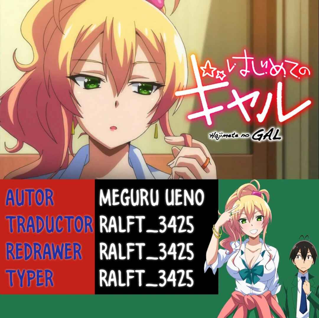 Hajimete no Gal Chapter 173 - Page 1