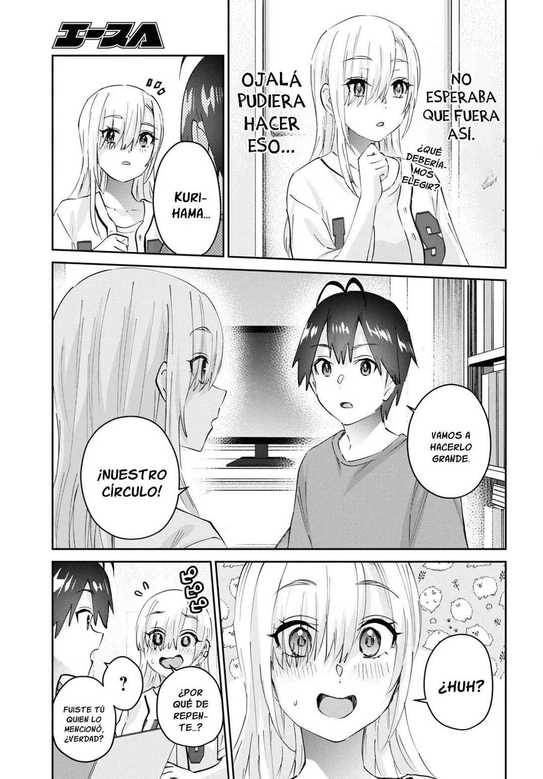 Hajimete no Gal Chapter 173 - Page 4