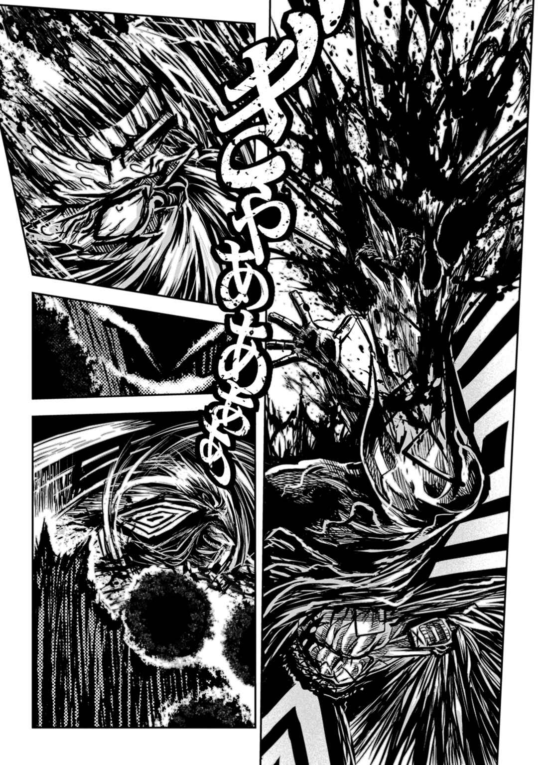 ZINGNIZE Chapter 50 - Page 11