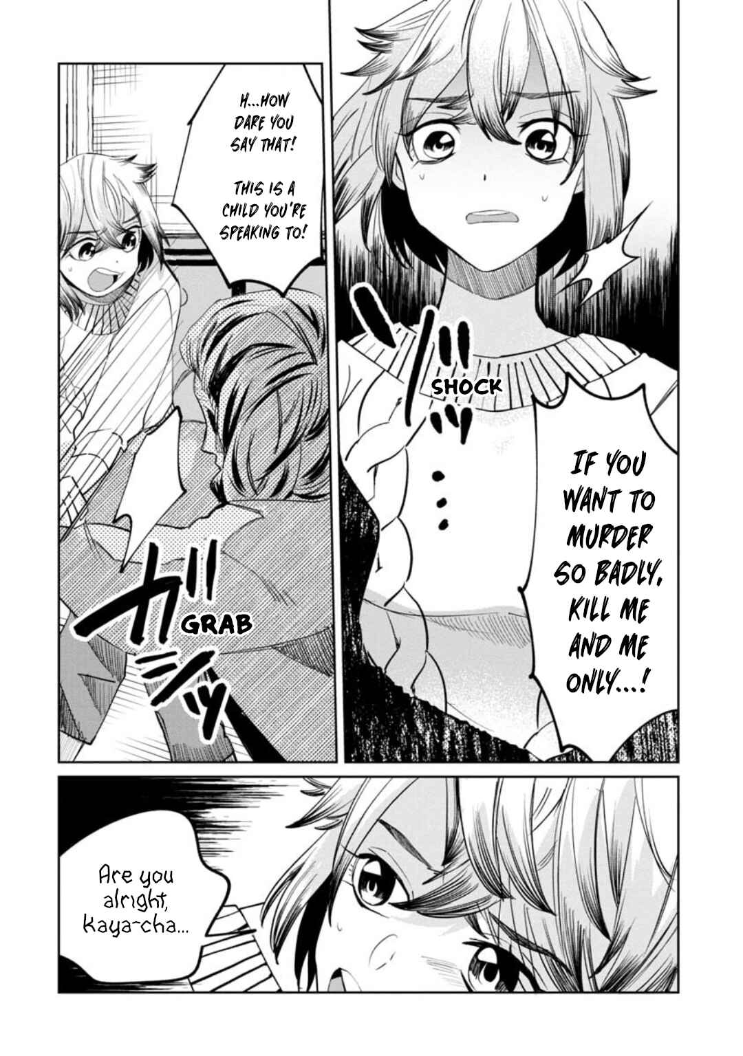 Kaya-chan wa Kowakunai Chapter 15 - Page 10