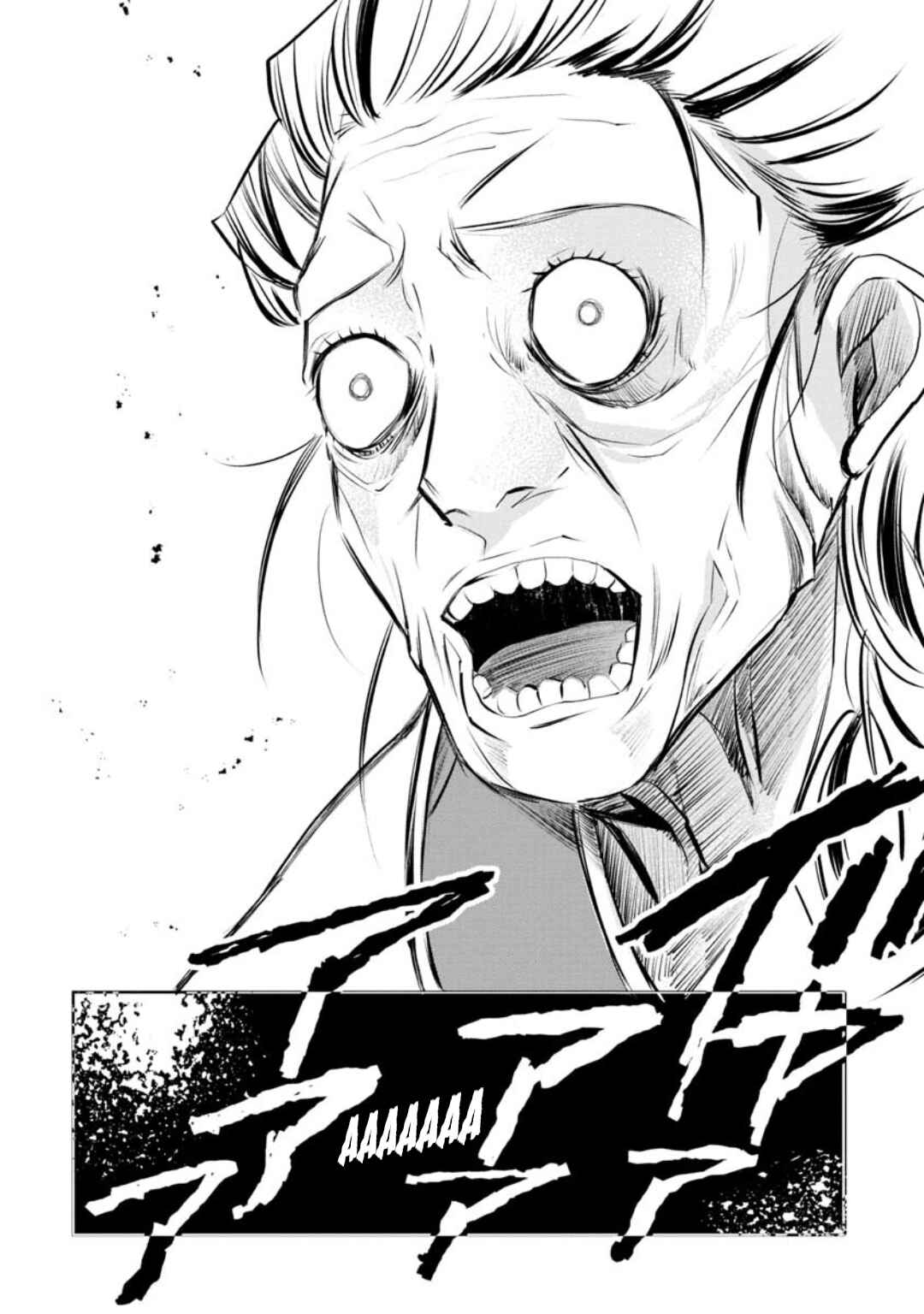 Kaya-chan wa Kowakunai Chapter 15 - Page 8