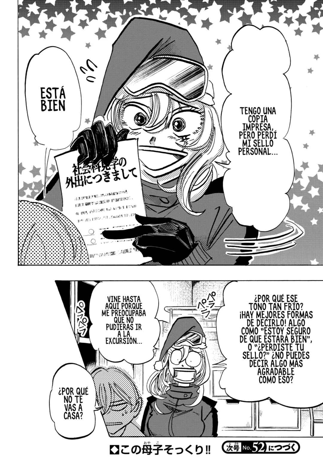 SANDA Chapter 64 - Page 19