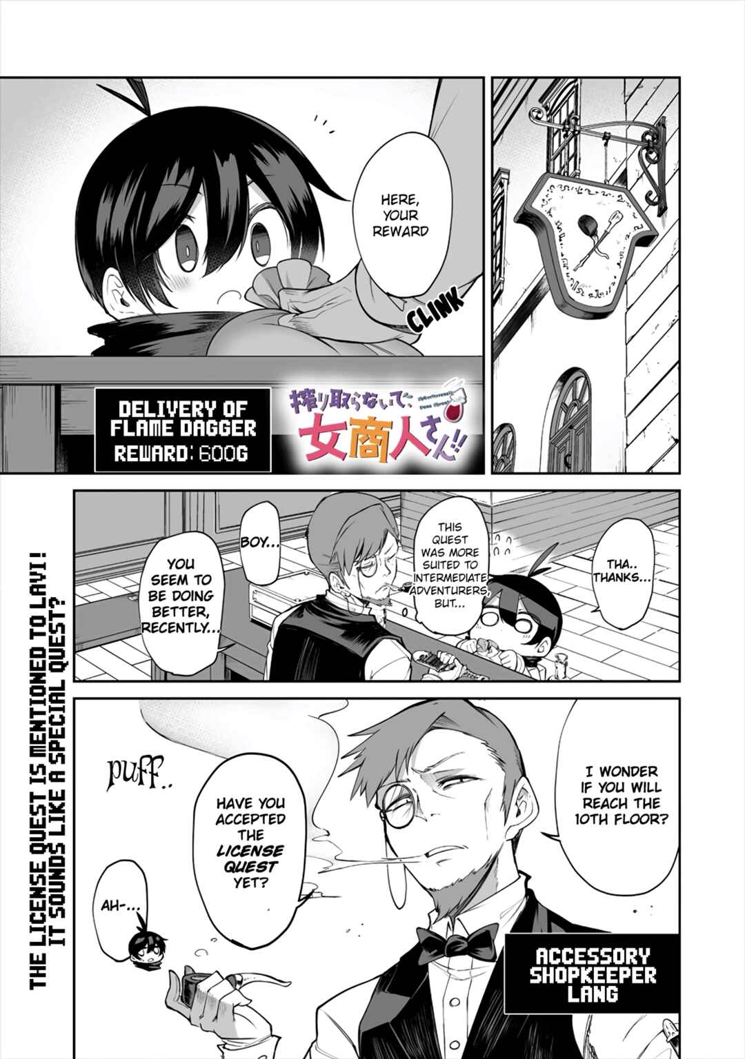 Shiboritoranaide, Onna Shounin-san!! Chapter 9.1 - Page 1