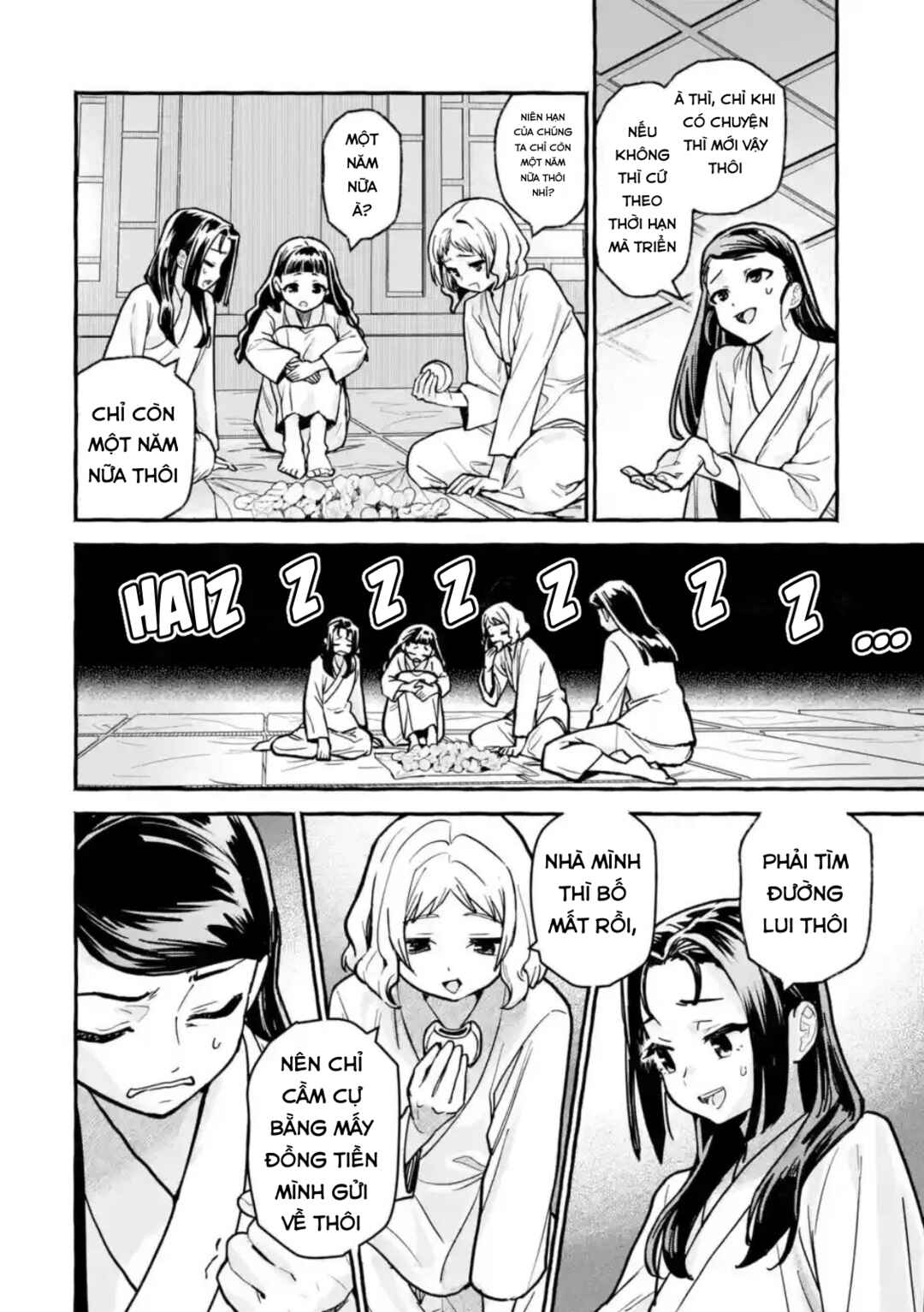 Kusuriya no Hitorigoto Gaiden: Xiaolan Kaisouroku Chapter 7 - Page 14