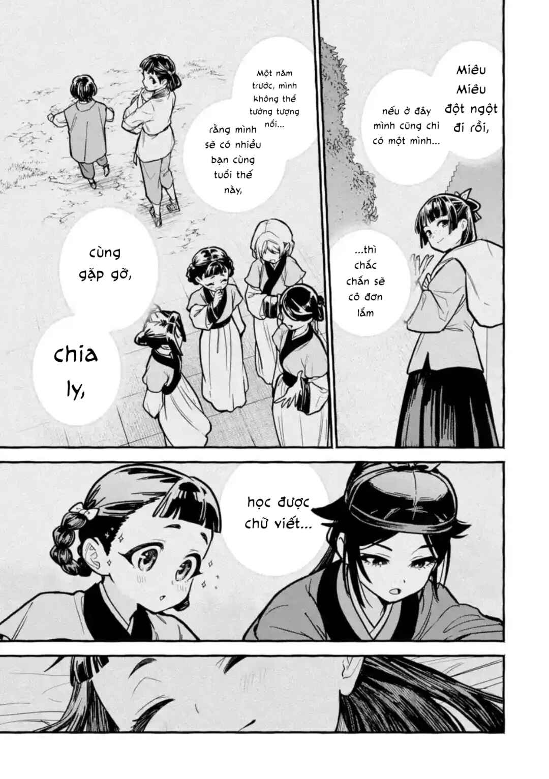 Kusuriya no Hitorigoto Gaiden: Xiaolan Kaisouroku Chapter 7 - Page 17
