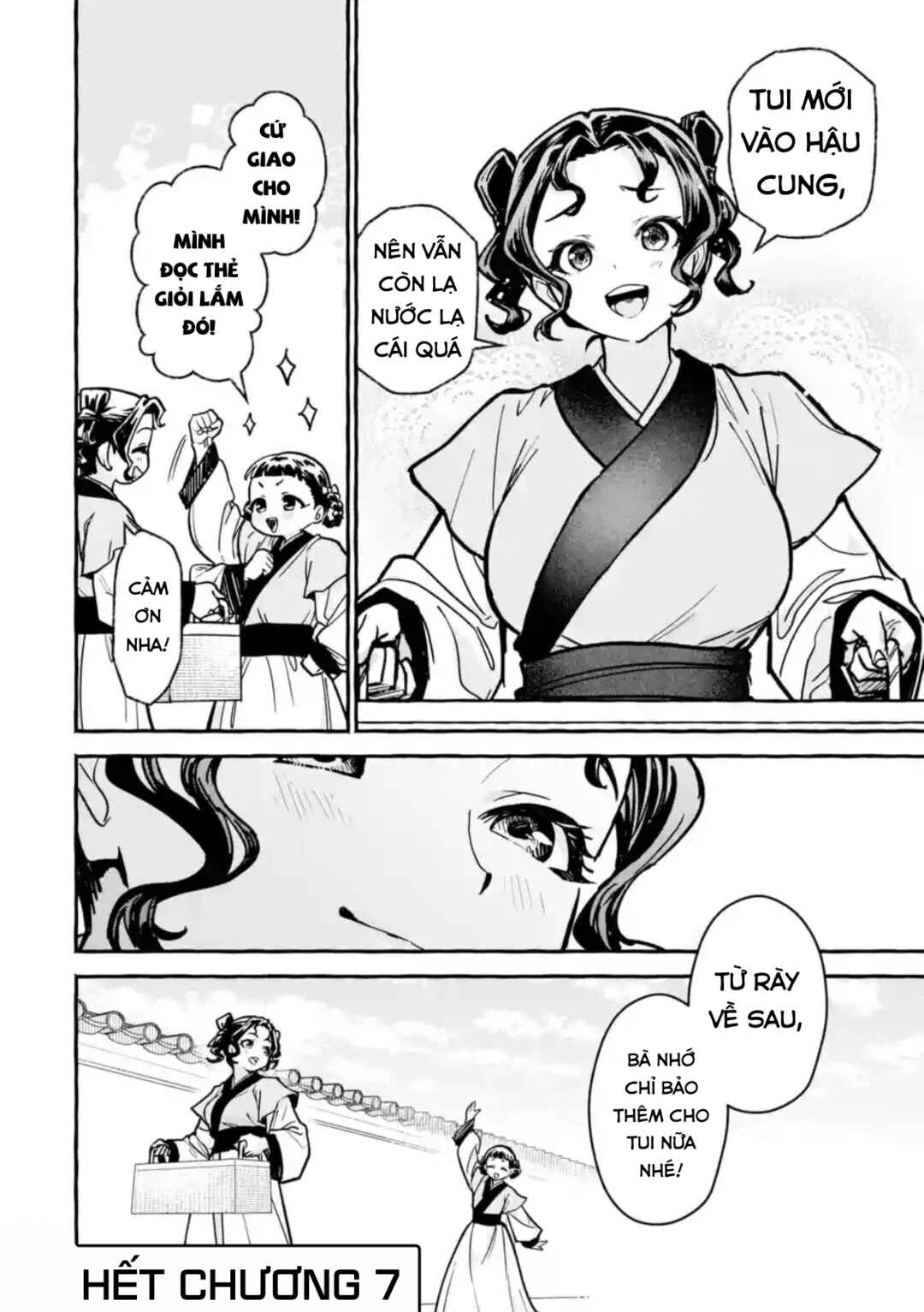 Kusuriya no Hitorigoto Gaiden: Xiaolan Kaisouroku Chapter 7 - Page 20