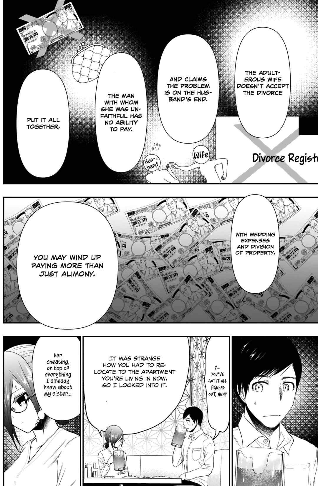 Batsu-Hare Chapter 13 - Page 5