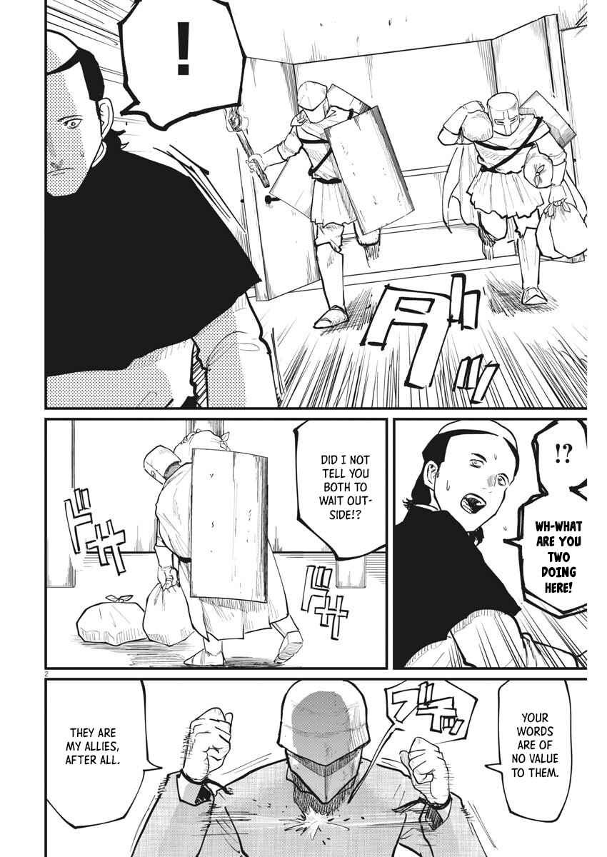 Orb: On the Movements of the Earth Chapter 37 - Page 2