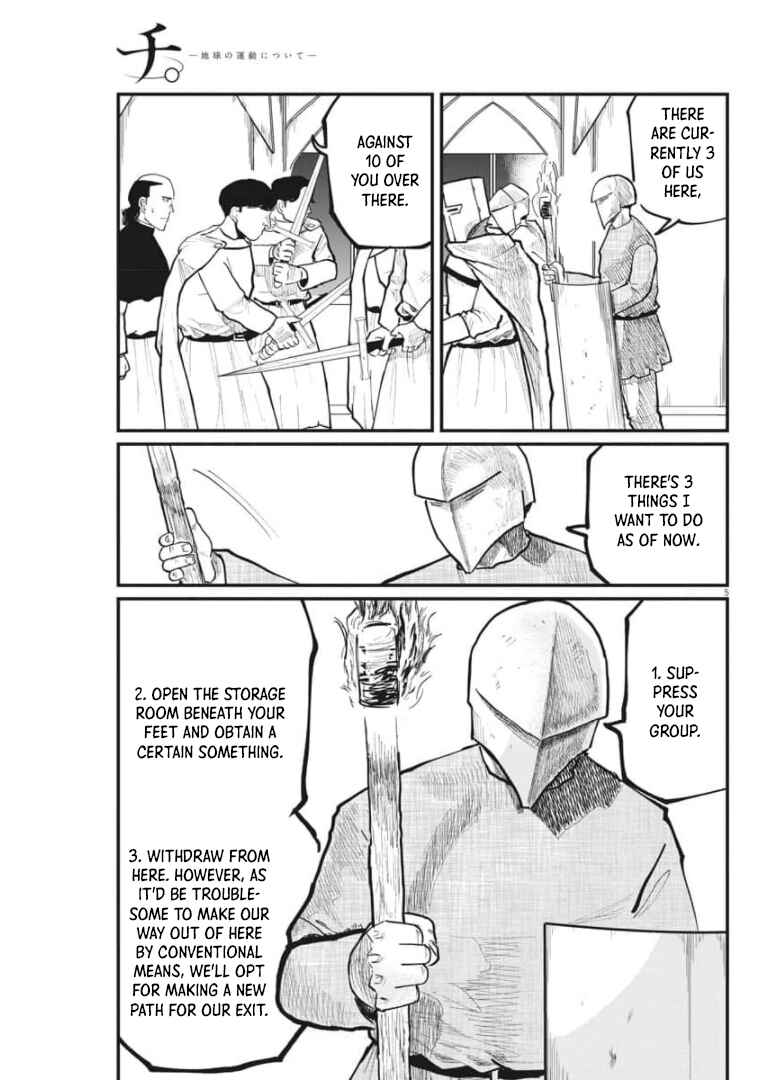 Orb: On the Movements of the Earth Chapter 37 - Page 5
