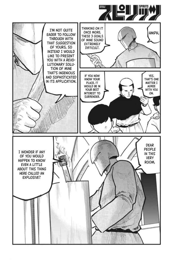 Orb: On the Movements of the Earth Chapter 37 - Page 6