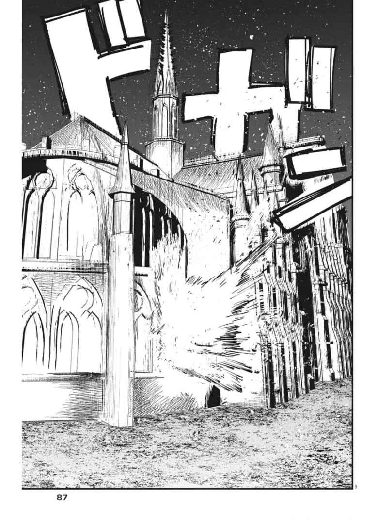 Orb: On the Movements of the Earth Chapter 37 - Page 9