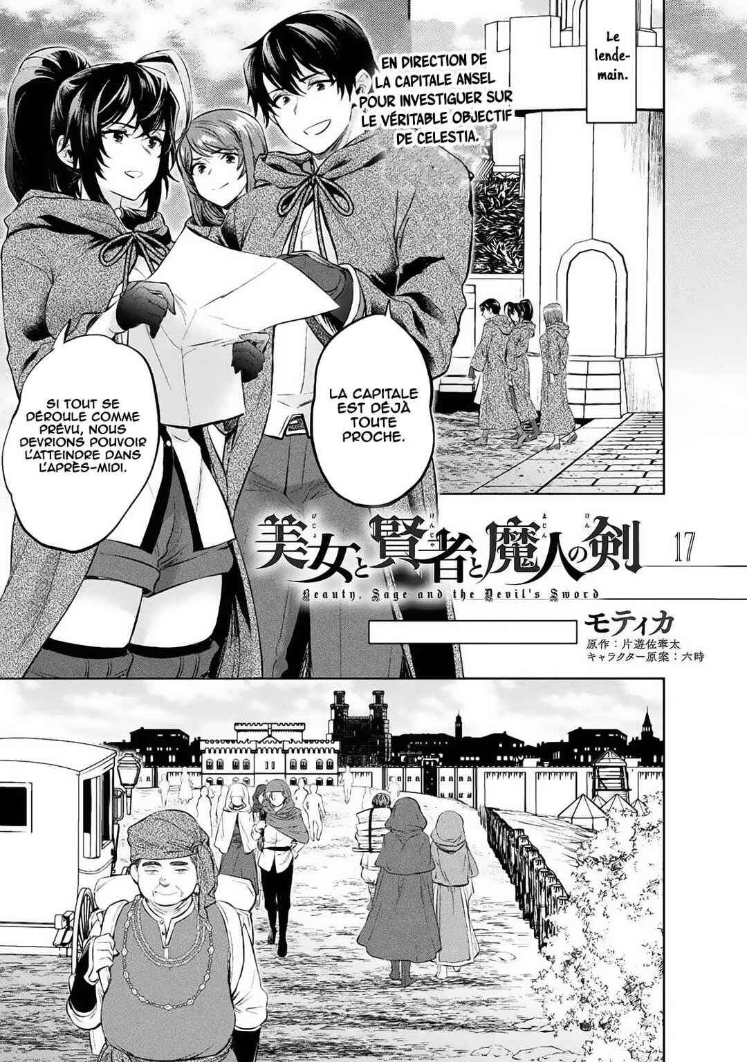 Bijo to Kenja to Majin no Ken Chapter 17 - Page 2
