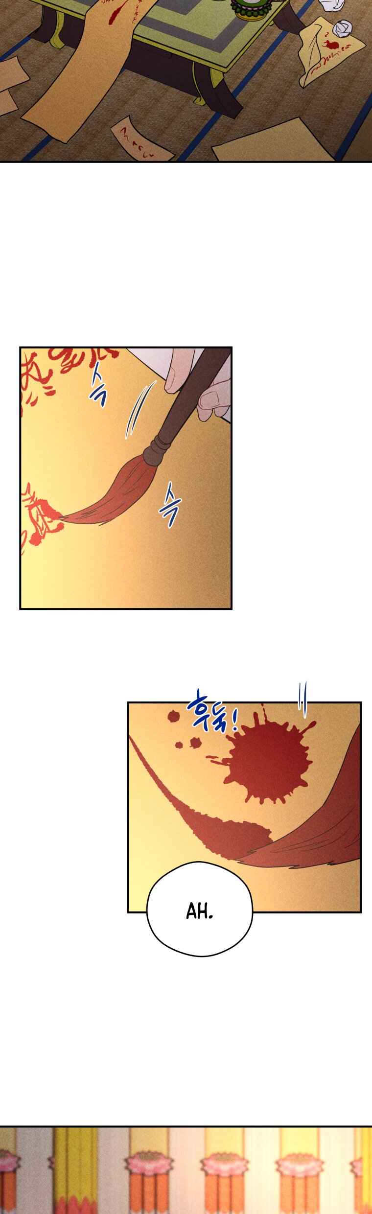Gwijjal Romance Chapter 35 - Page 2