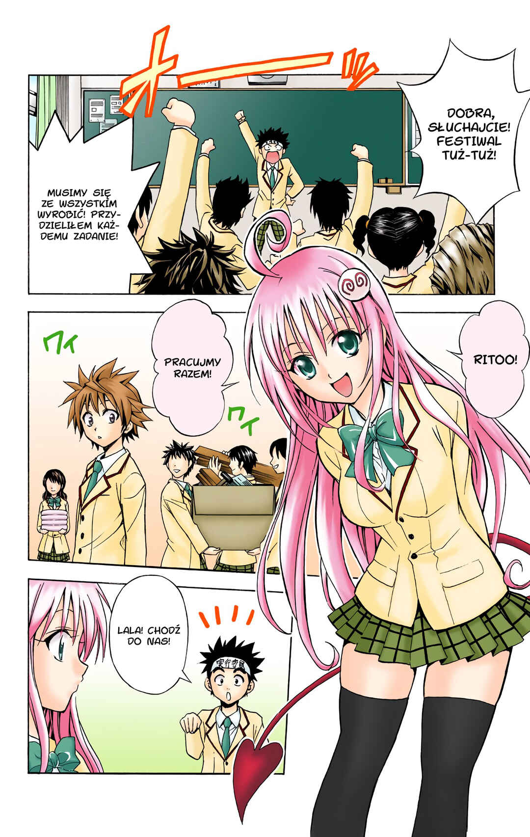 To Love Ru (Official Colored) Chapter 25 - Page 4