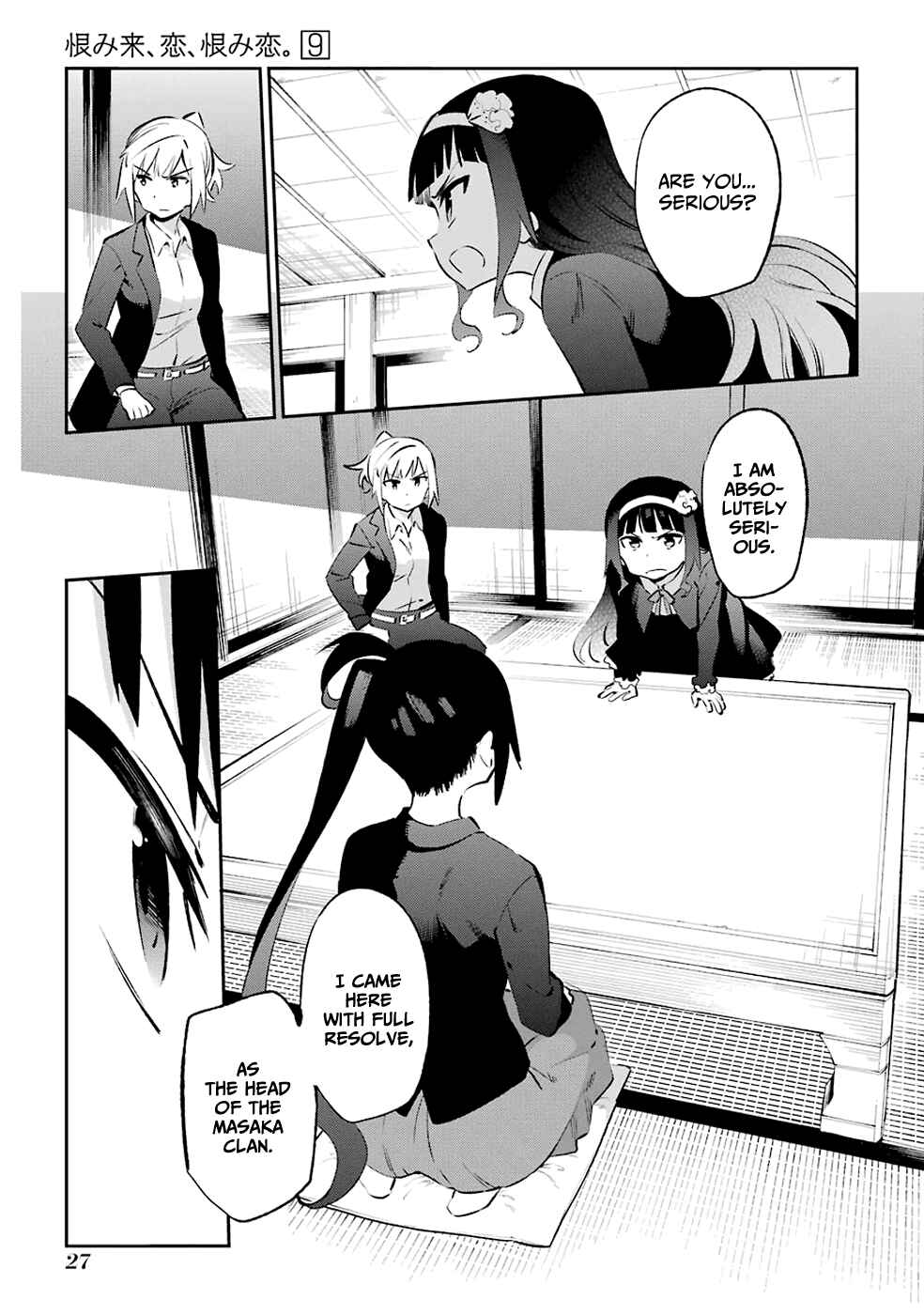 Urami Koi, Koi, Urami Koi Chapter 43 - Page 28