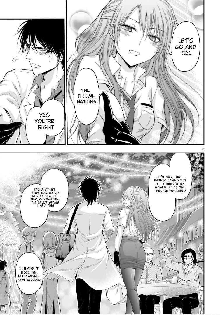 Rikei ga Koi ni Ochita no de Shoumei shitemita Chapter 59 - Page 4