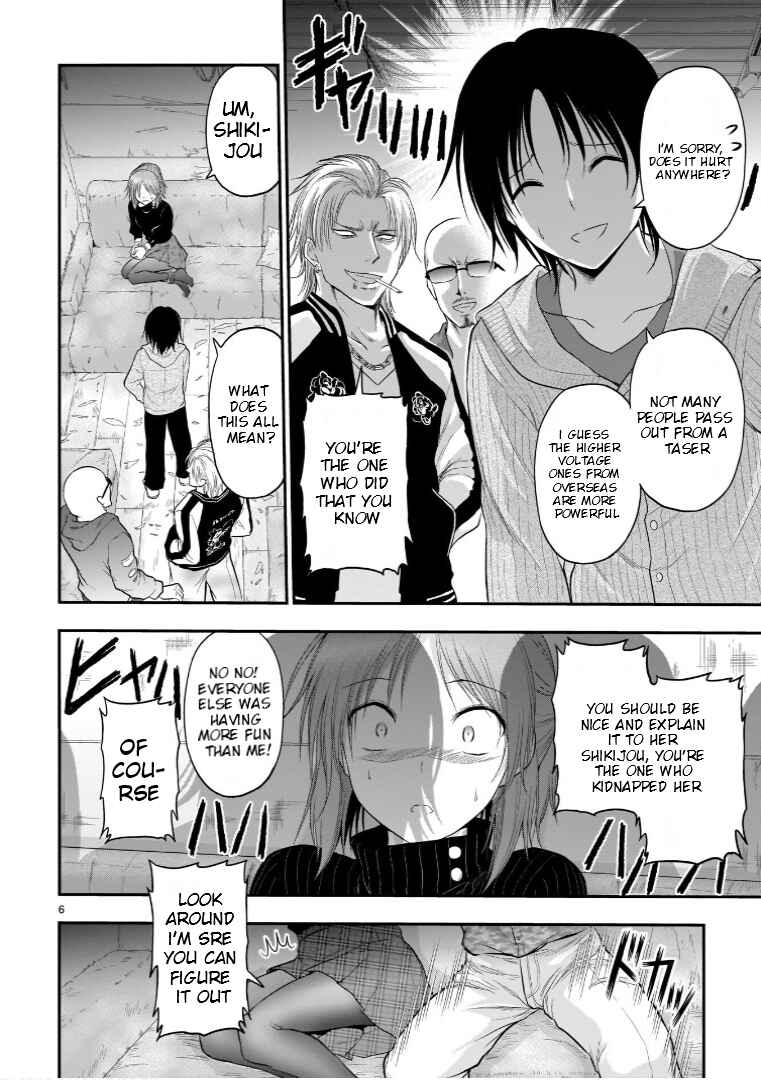 Rikei ga Koi ni Ochita no de Shoumei shitemita Chapter 59 - Page 7