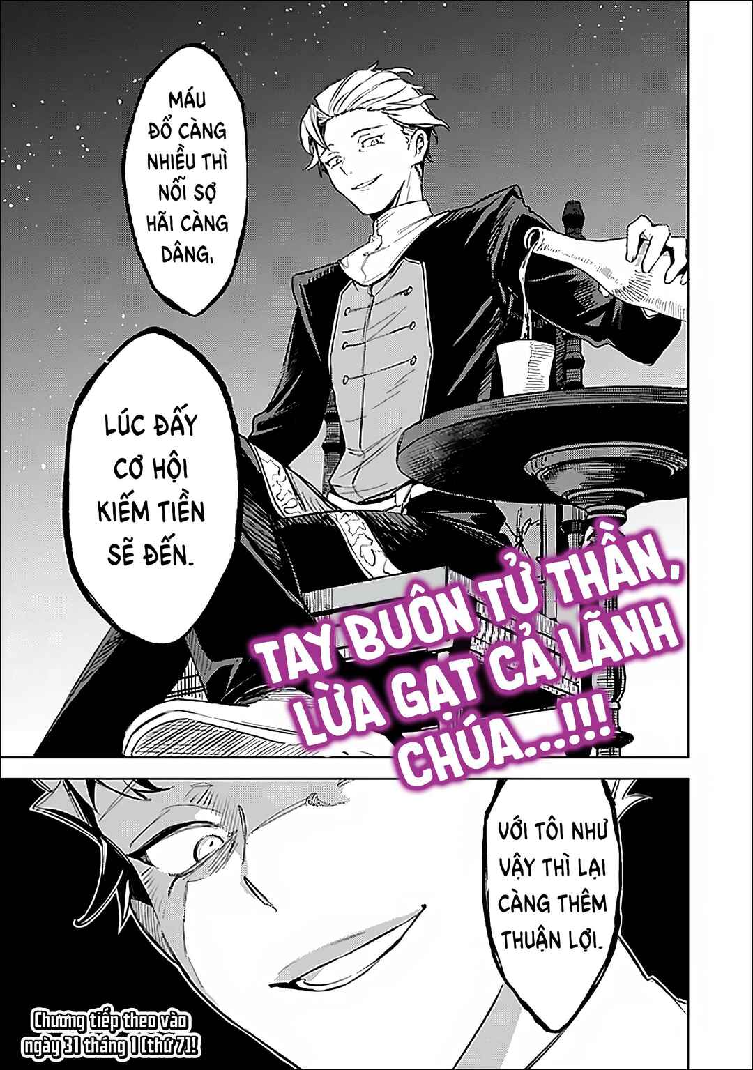 Mudameshi Kurai Nintei Sareta node Aiso o Tsukashi, Teikoku ni Utsute Shusse Suru Chapter 62 - Page 23