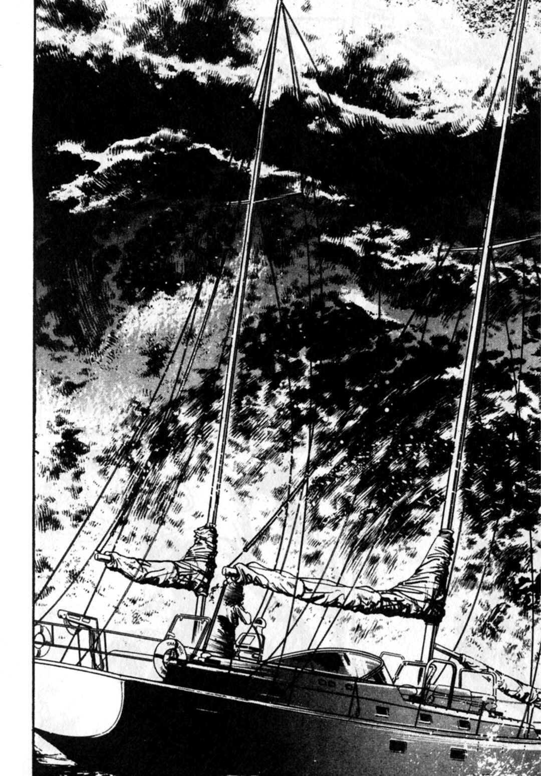 Wounded Man Chapter 51 - Page 17