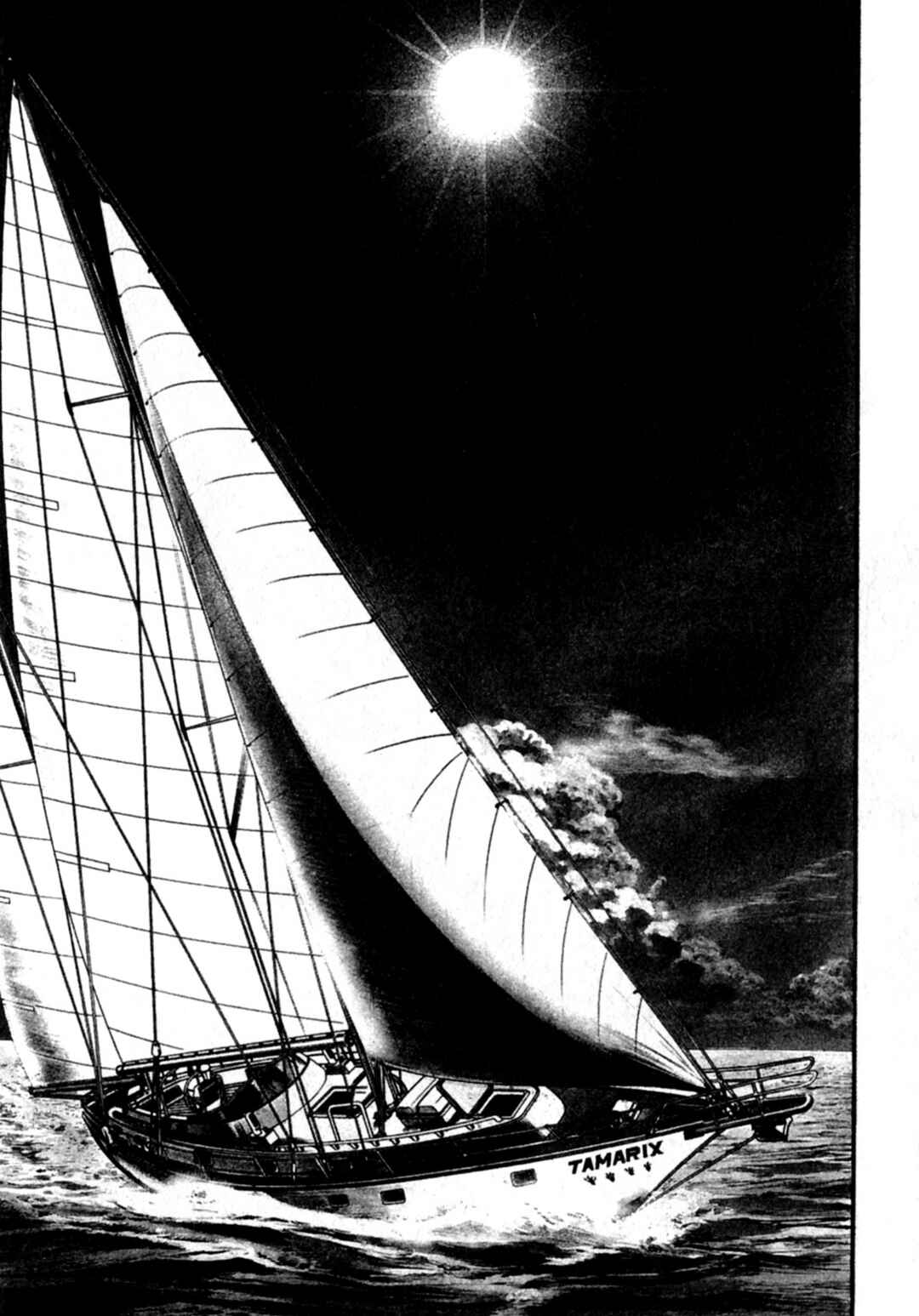 Wounded Man Chapter 51 - Page 2