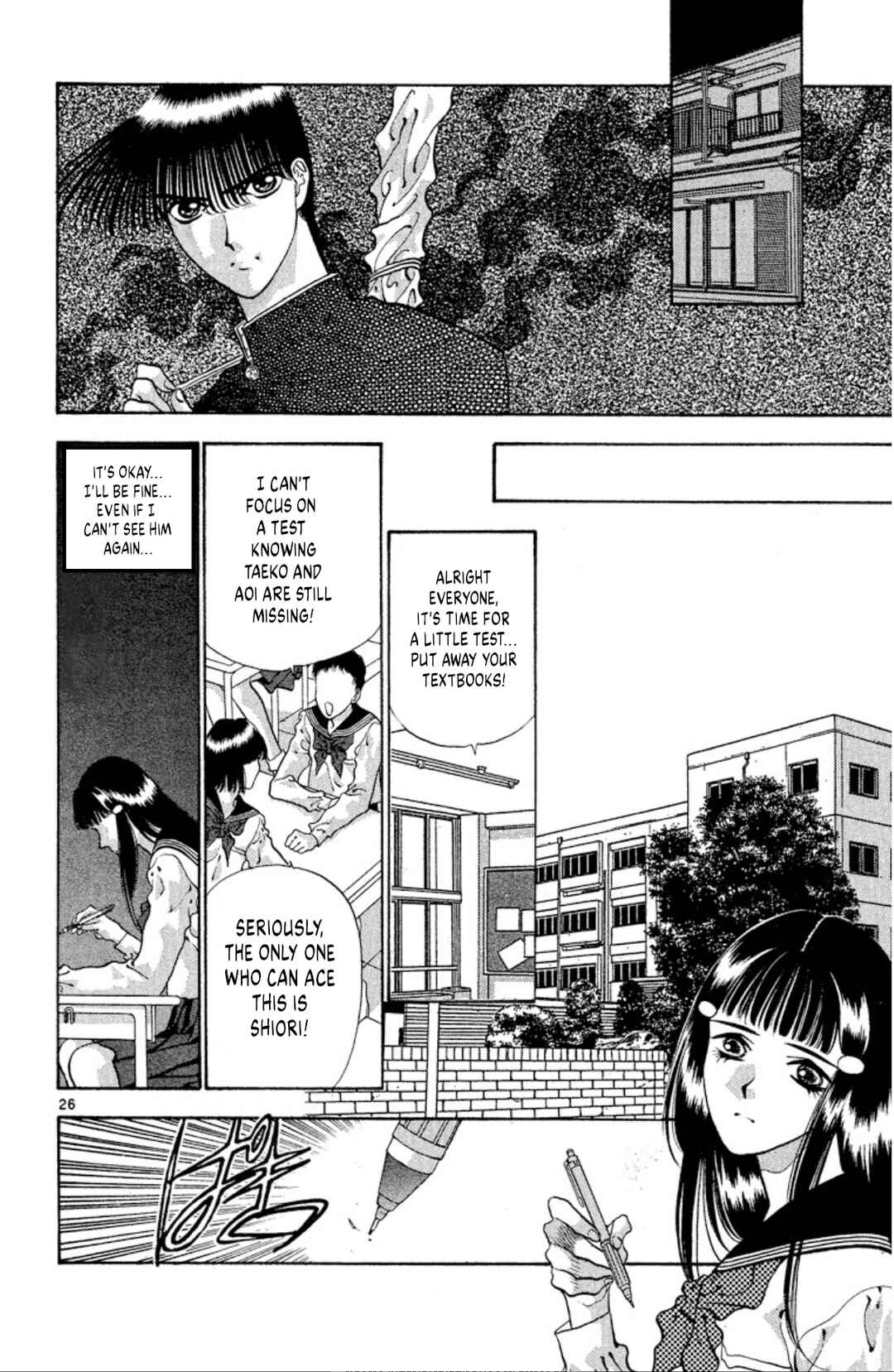 Onikirimaru Chapter 58 - Page 28