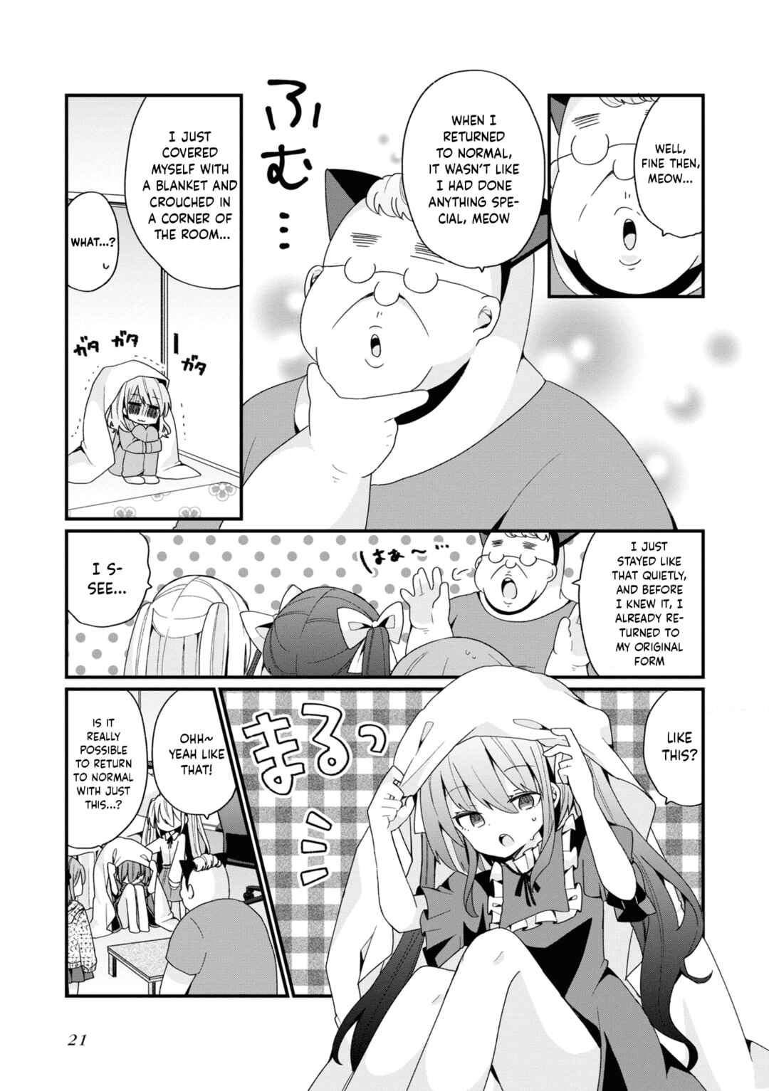 Bishoujoka Shita Ojisan dakedo, Gachikoi Sarete Komattemasu Chapter 18 - Page 3