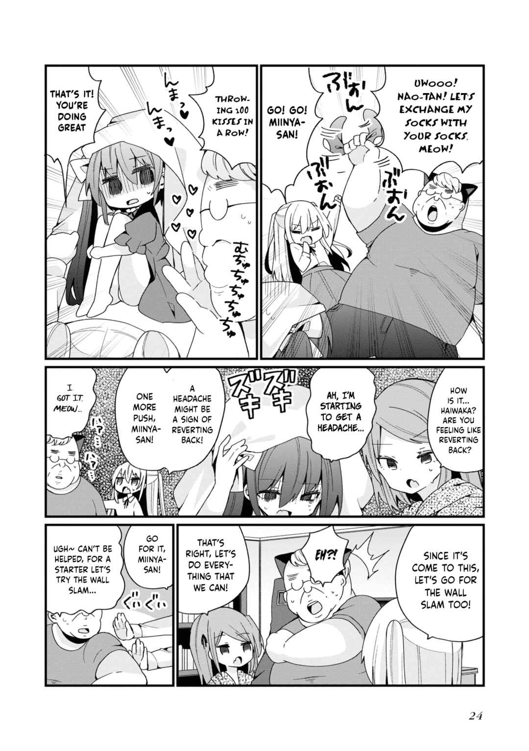 Bishoujoka Shita Ojisan dakedo, Gachikoi Sarete Komattemasu Chapter 18 - Page 6