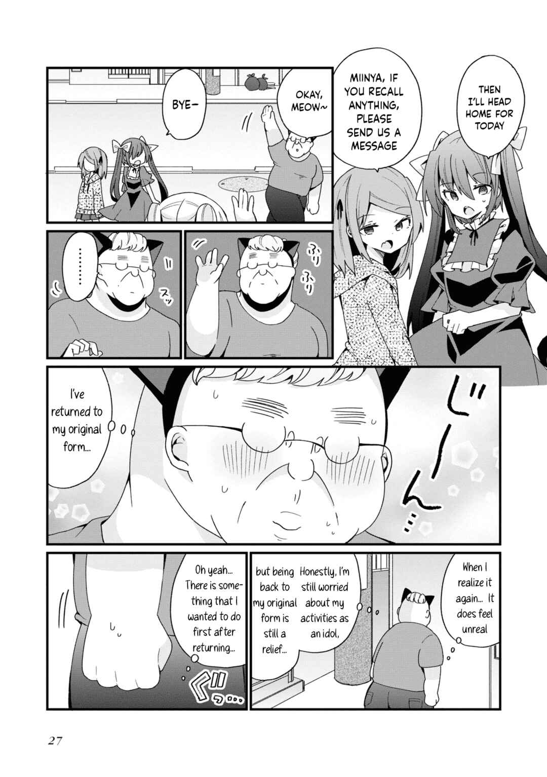 Bishoujoka Shita Ojisan dakedo, Gachikoi Sarete Komattemasu Chapter 18 - Page 9