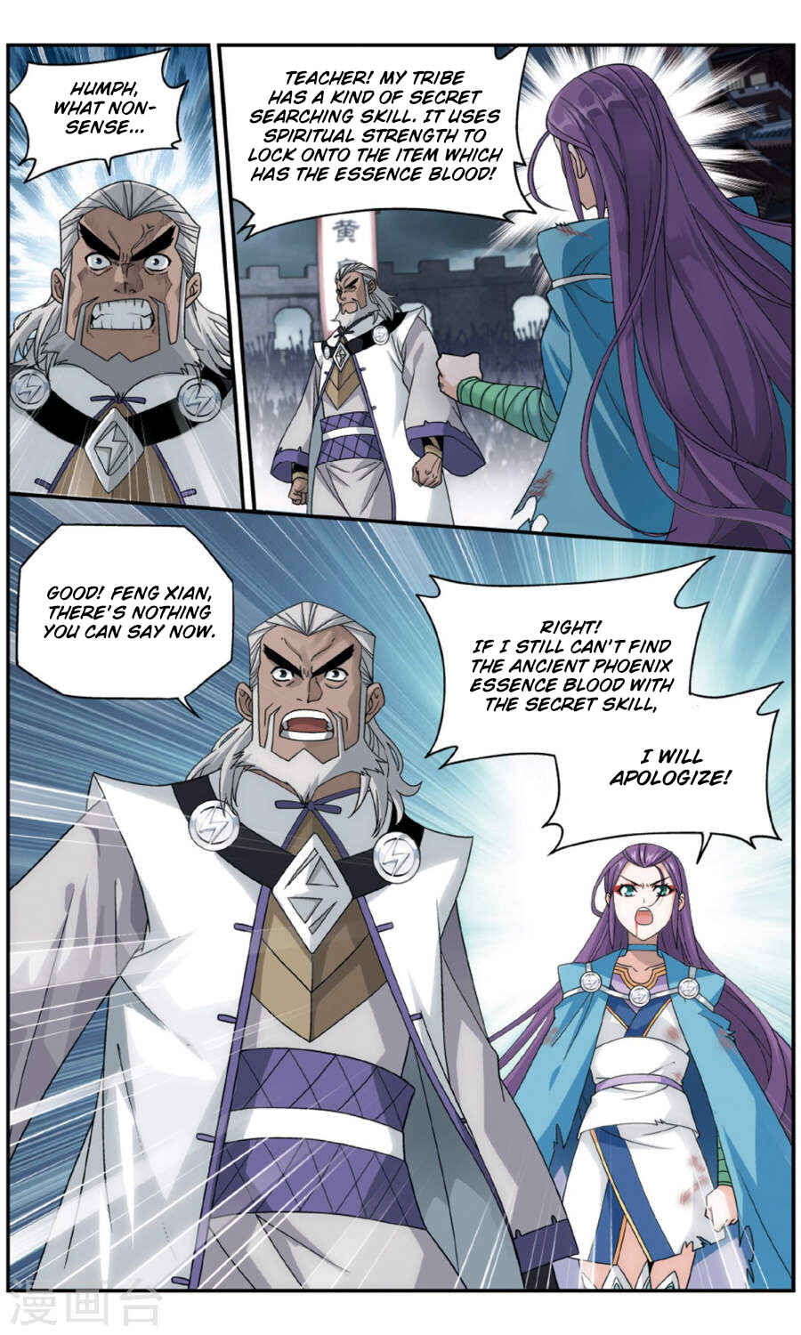 Dòupò Cāngqióng Chapter 241 - Page 16